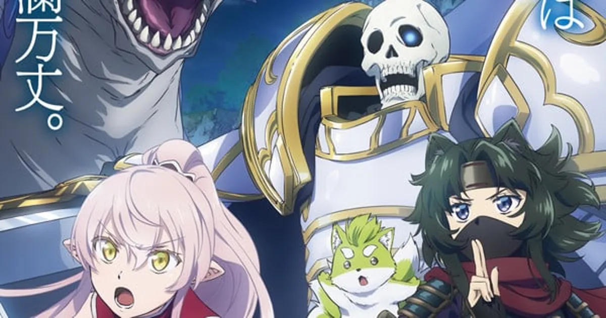 Skeleton Knight Season 2 reveals trailer, cast, and ending theme