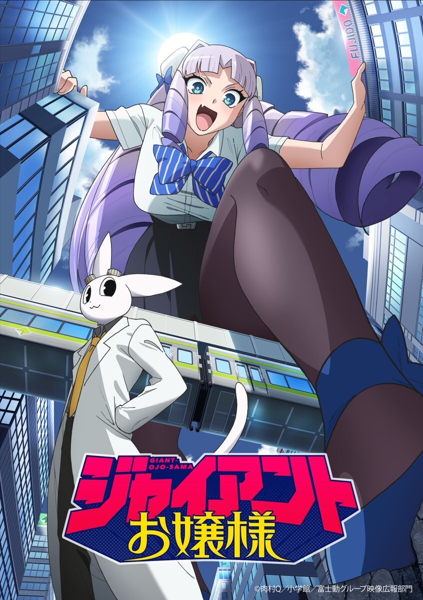 Giant Ojousama Anime Sets January 2027 Premiere and Reveals Main Cast