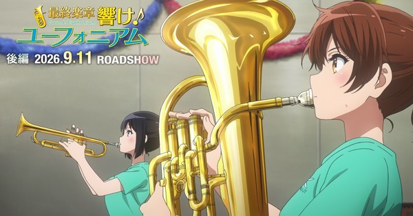 Sound! Euphonium Final Movie Part 2 Sets September 11 Release