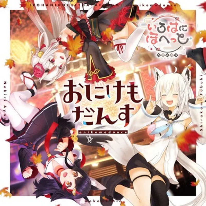 AyaFubuMi's "Onikemodance" Music Video Now Streaming