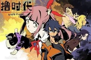 Lu Shidai Xinnian Fanwai Pian