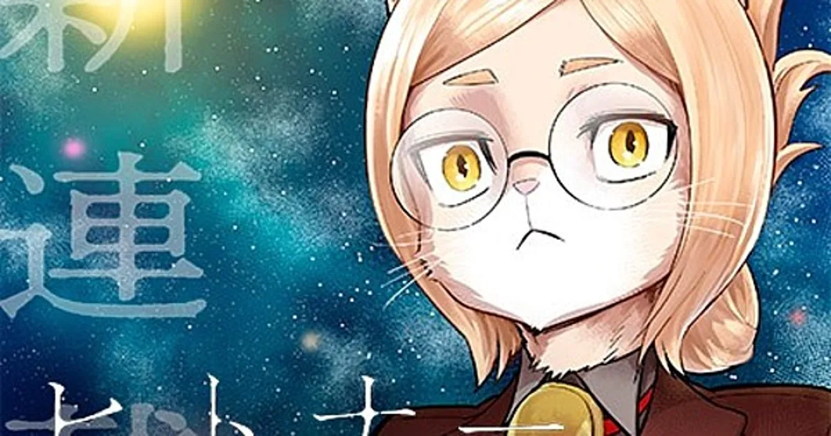 Tomohiro Yagi Debuts New Manga 'Hitoner' on Shonen Jump+