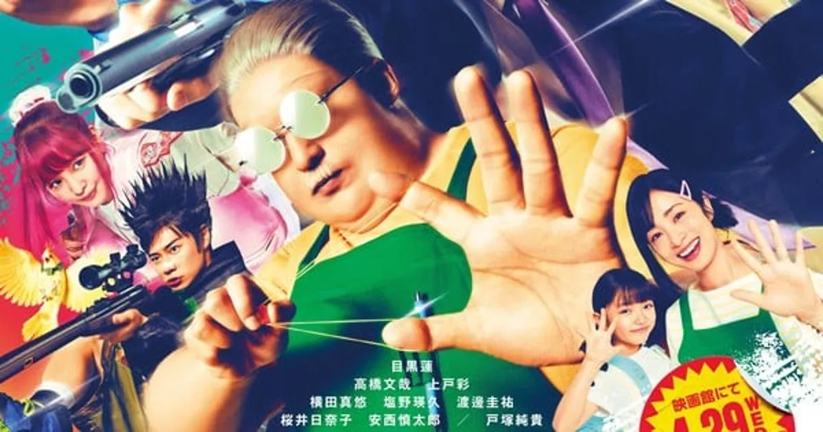Live-Action Sakamoto Days Film Debuts at #4 in Japan