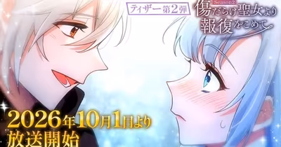 With Vengeance, Sincerely, Your Broken Saintess S2 Drops New Teaser