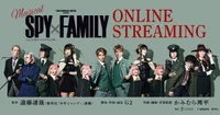SPY×FAMILY Stage Musical to Stream Internationally with English Subs