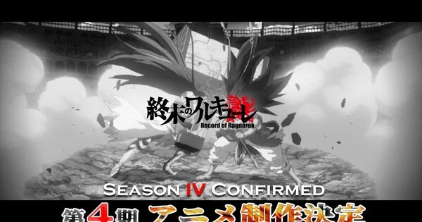 Record of Ragnarok Anime Confirms Fourth Season