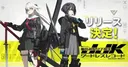 Heavily Armed High School Girls Project Announces Smartphone RPG