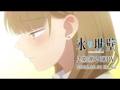 The Ramparts of Ice Season 2 Reveals Opening Theme in New Trailer