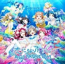 Koi ni Naritai Aquarium