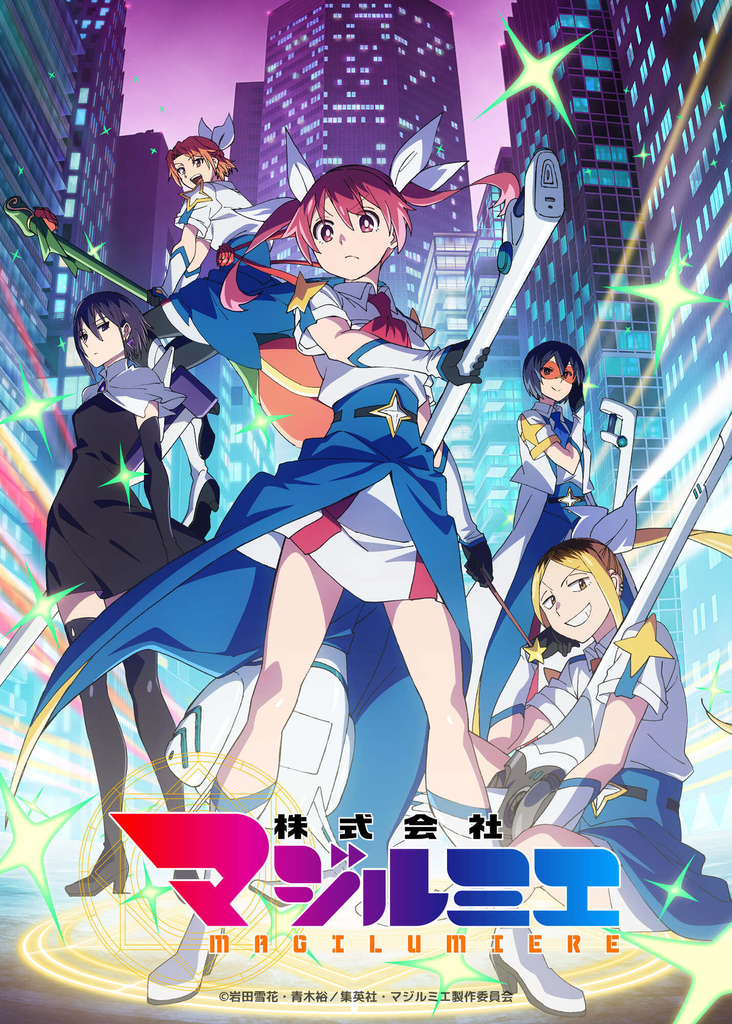 Magilumiere Season 2 adds cast, theme, and new trailer