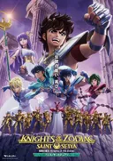 Saint Seiya: Knights of the Zodiac - Battle for Sanctuary