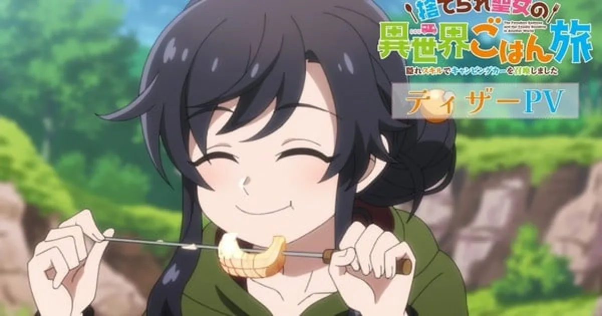 Forsaken Saintess Anime Gets Teaser, July Debut Confirmed