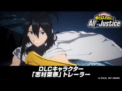 My Hero Academia: All's Justice Adds Nana Shimura as DLC
