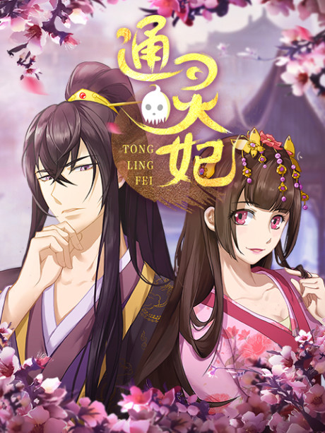 Psychic Princess Season 1 Now Streaming on Crunchyroll