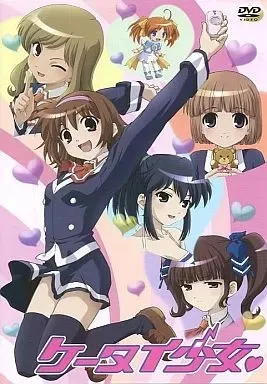 Keitai Shoujo Specials