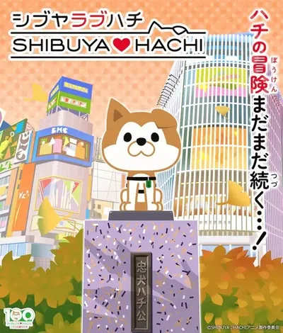 Shibuya♡Hachi Part 2