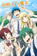 Yamada-kun and the Seven Witches OVA