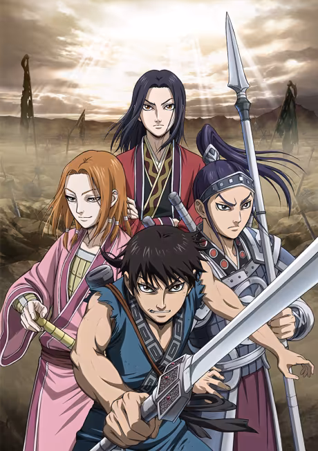 Kingdom Season 2 Arrives on Crunchyroll with English Dub