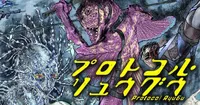 Protocol Ryugu Manga by Daisaku Tsuru to Serialize in Japan