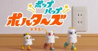 Stop-Motion Shorts Pop Pap Polters Premiere Set for October 4