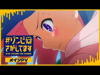 #I'm Looking For Zombie Anime Confirms October 3 Premiere and New Cast