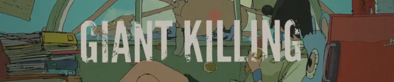 Loin's 'Giant Killing' Music Video Now Streaming