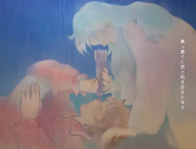 Twilight Little Star