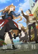 Spice and Wolf: Merchant Meets the Wise Wolf