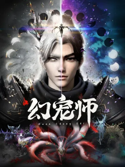 The Charm of Soul Pets