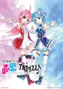 Live Animation Heart x Algorhythm