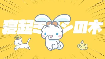 Neoki Yashinoki (October 2023)