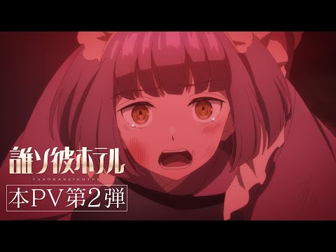 pv1