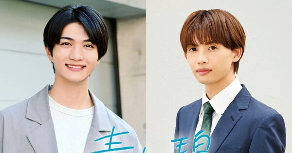 Roji's Boys-Love Manga Ao to Midori Receives Live-Action Adaptation