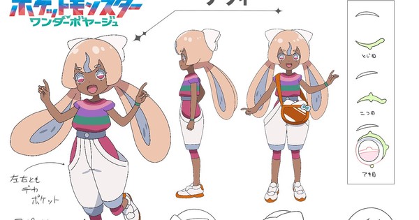 Pokémon Horizons: 'Wonder Voyage' Arc Adds New Character, Theme Songs