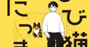 Seven Seas Adds The One-Eyed, One-Armed, One-Legged Sorcerer to Catalog