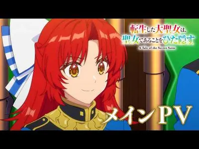 A Tale of the Secret Saint Anime Sets October Premiere and Adds Cast