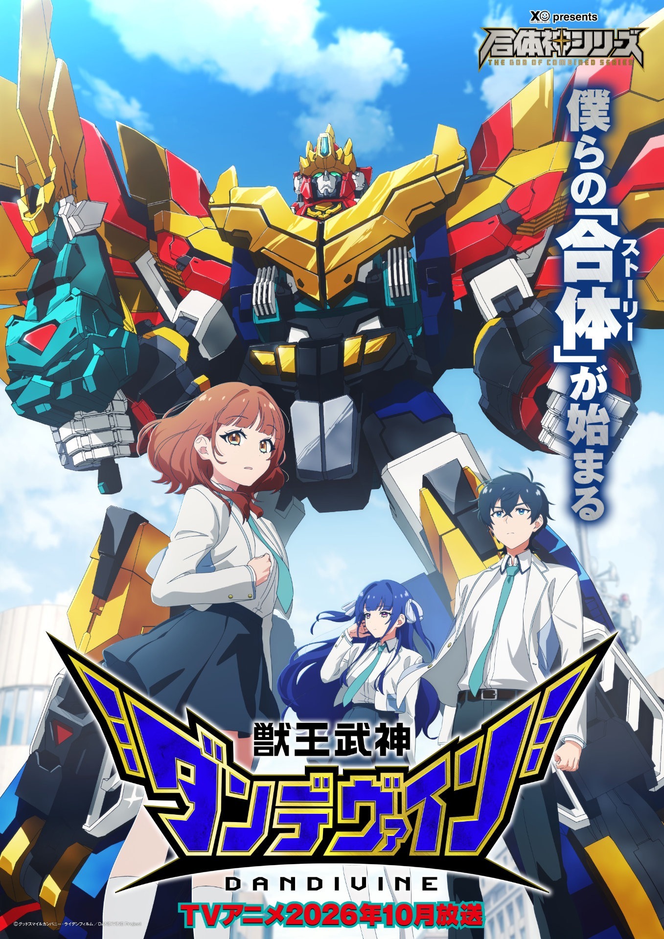 Juuou Mujin Dandivine Reveals Expanded Voice Cast Ahead of October Premiere