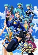 Misaki Chronicle: Divergence Eve