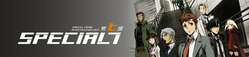 Special 7: Special Crime Investigation Unit Streams on Crunchyroll, Hulu