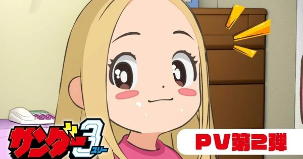 Thunder 3 Anime Gets July 8 Premiere, Ending Theme Revealed
