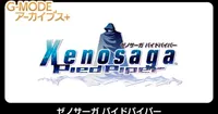 Xenosaga Pied Piper, Digital Devil Saga Heading to Steam, Switch