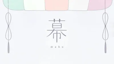 Maku