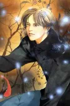 Iijima, Ritsu