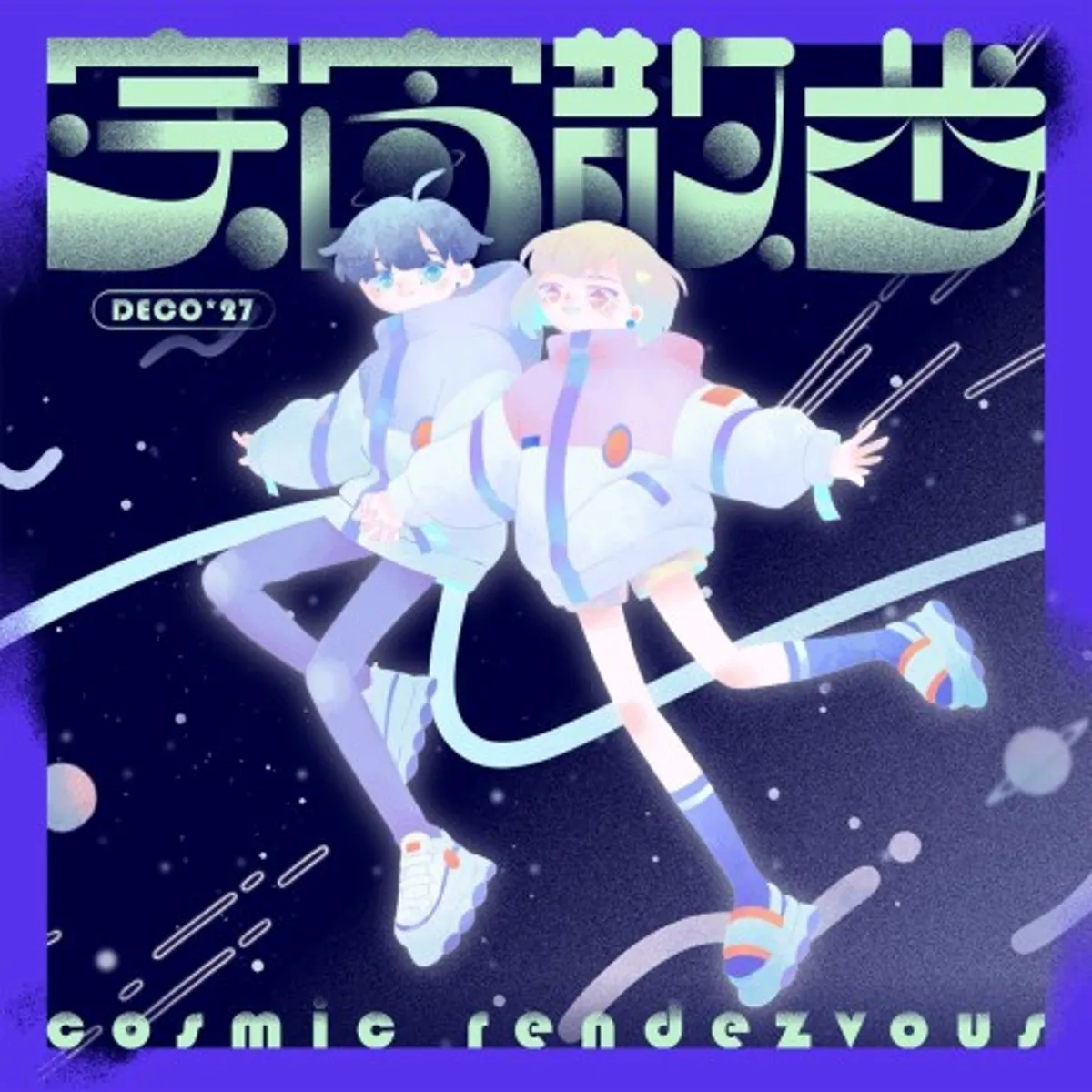 DECO*27's "Cosmic Rendezvous" Music Video Now Streaming