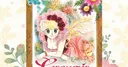 Georgie Manga Licensed for English Release by Manga Mavericks and Omoi