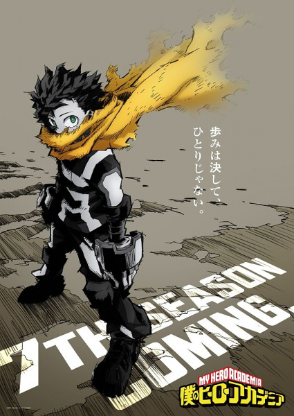 My Hero Academia: Memories Recap Streams on Crunchyroll