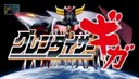 Grendizer Giga