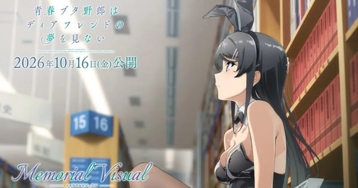 Rascal Does Not Dream Film Reveals Mai, Kaede Visuals Ahead of Finale