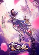 Magical Legend: Rise to Immortality