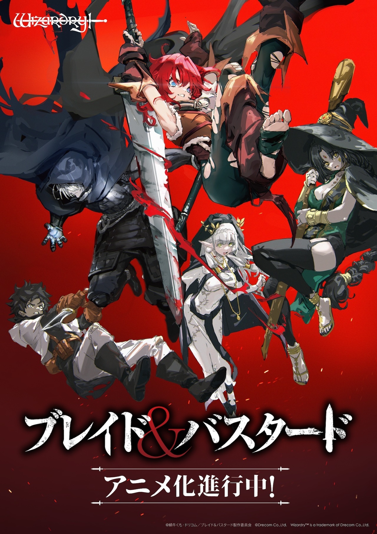 Blade & Bastard Anime Reveals Staff, 2027 Premiere